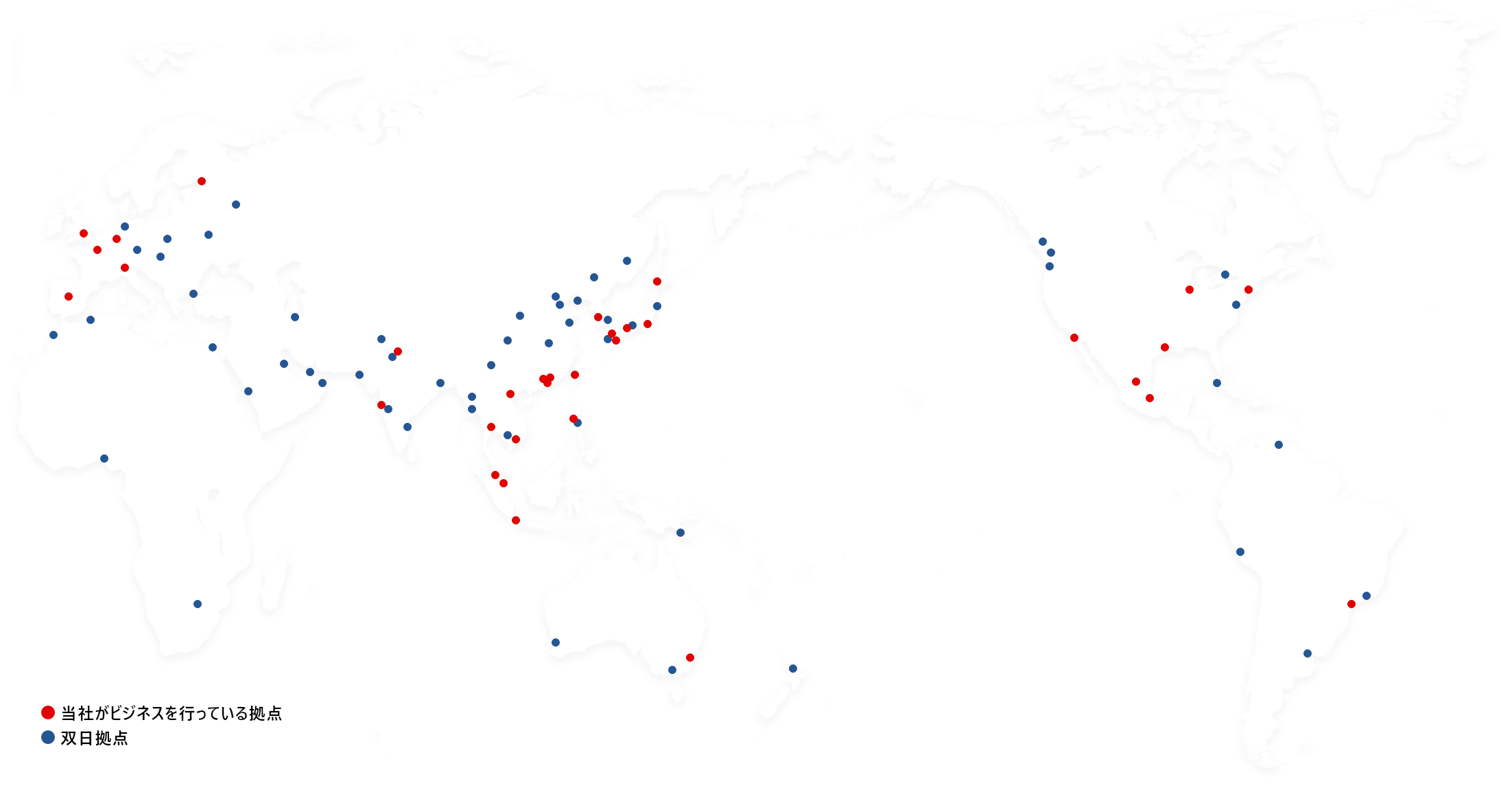 国外拠点