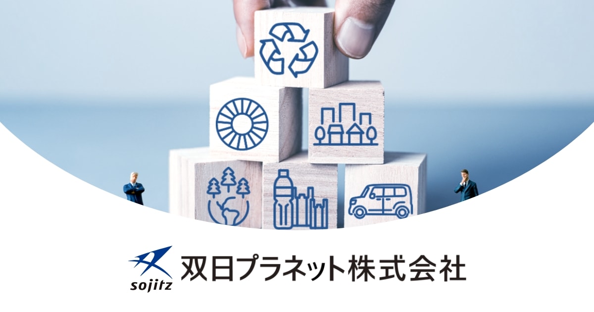 【ペア】パルナシウス・アポロ（新疆省天山） ペア】パルナシウス・アポロ（新疆省天山）